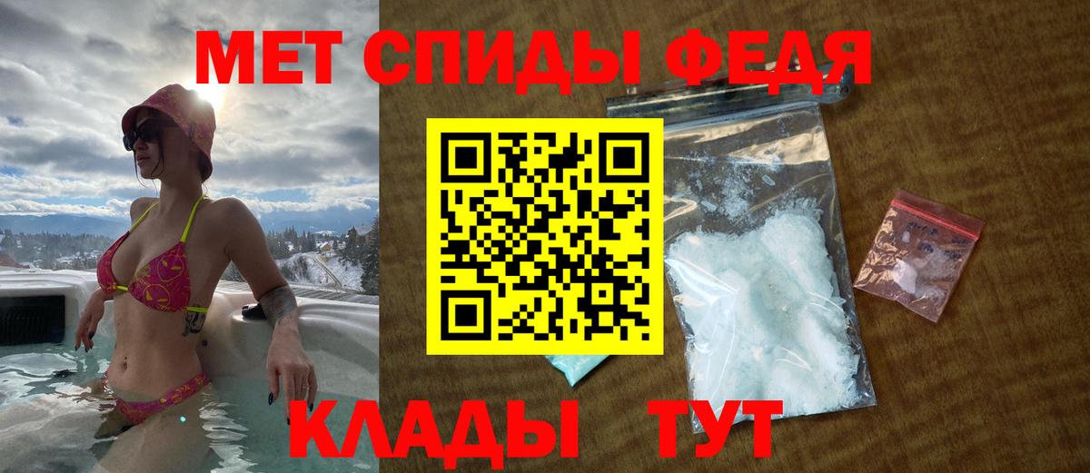 АМФЕТАМИН  darknet состав  Лесной  АМФЕТАМИН 97%  Вход с VPN 