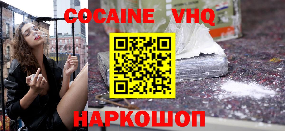 COCAIN Перу Лесной