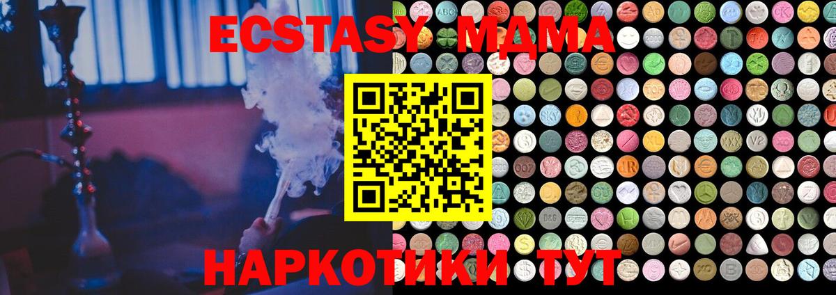 Кетамин Лесной