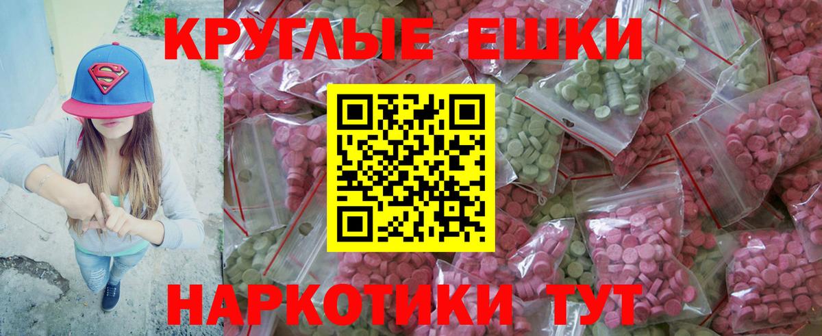 darknet Telegram  ЭКСТАЗИ mix  Вход с VPN  ЭКСТАЗИ  Экстази mix  Лесной 