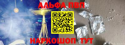 мяу мяу кристалл Гусь-Хрустальный