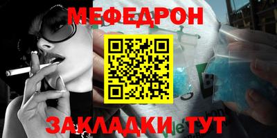 кристаллы Гусиноозёрск