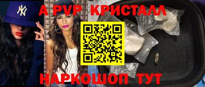 кристаллы Гусиноозёрск