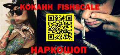 кристаллы Гусиноозёрск