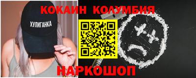 кристаллы Гусиноозёрск
