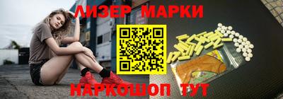 кристаллы Гусиноозёрск