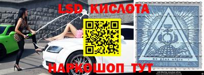 кристаллы Гусиноозёрск