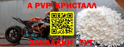 кристаллы Гусиноозёрск