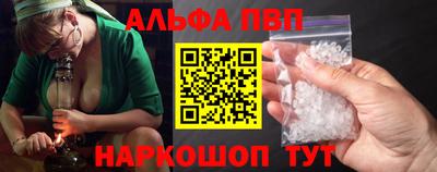 кристаллы Гусиноозёрск