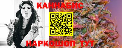 мяу мяу кристалл Гусь-Хрустальный