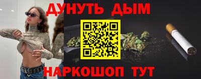 кристаллы Гусиноозёрск