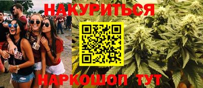 трава Донской