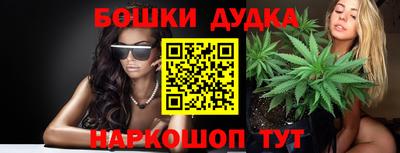 мяу мяу кристалл Гусь-Хрустальный