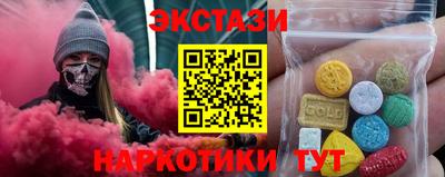 кристаллы Гусиноозёрск