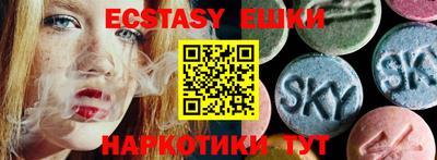 кристаллы Гусиноозёрск