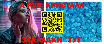 мяу мяу кристалл Гусь-Хрустальный