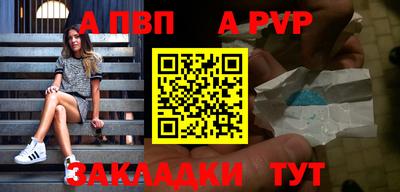 кристаллы Гусиноозёрск