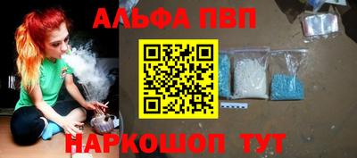 мяу мяу кристалл Гусь-Хрустальный