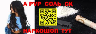 мяу мяу кристалл Гусь-Хрустальный