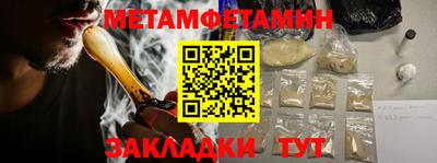 мяу мяу кристалл Гусь-Хрустальный