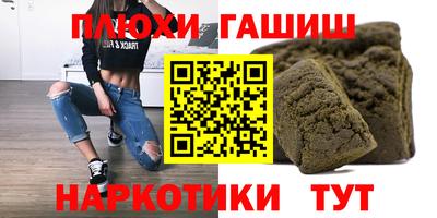 мяу мяу кристалл Гусь-Хрустальный