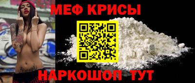 кристаллы Гусиноозёрск