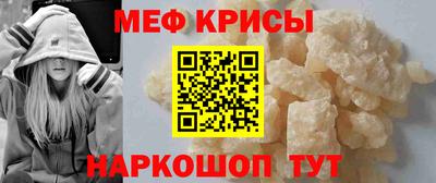 мяу мяу мука Гусев