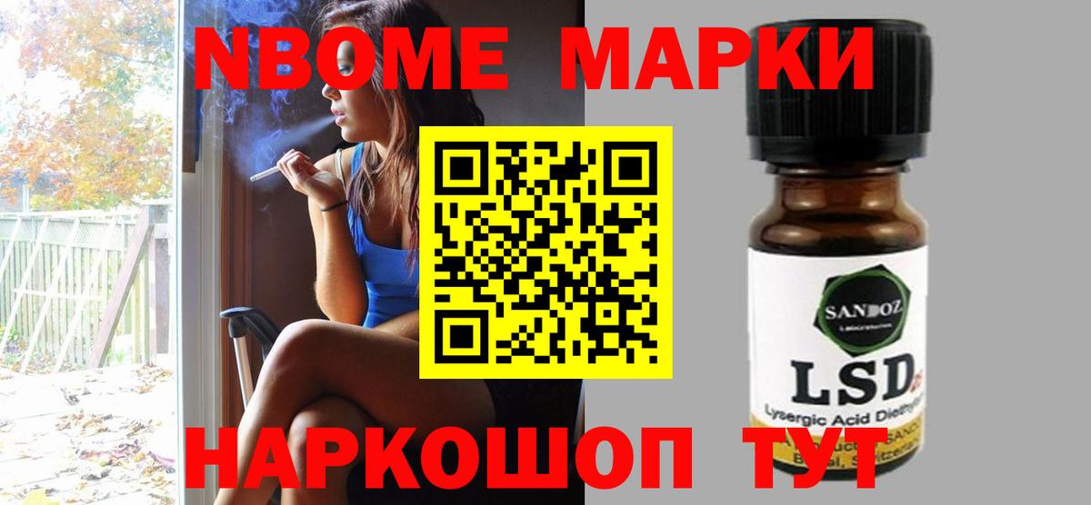 Альфа ПВП СОЛЬ кристаллы  Лесной  Вход с VPN  Мефедрон   ГАШ  Каннабис  ГАШИШ 