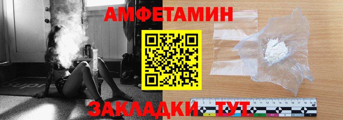 Лесной  МЕТАМФЕТАМИН витя  Вход с VPN 