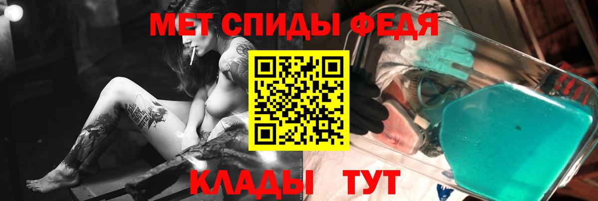 Первитин витя Лесной