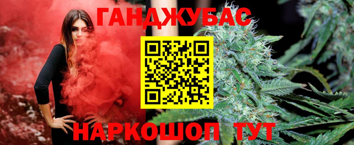 Каннабис White Widow  Вход с VPN  МАРИХУАНА тримм  Лесной  Бошки марихуана конопля  Марихуана LSD WEED 